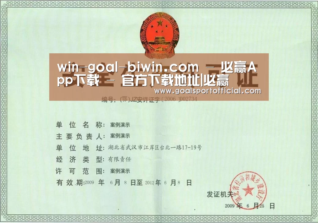 荣誉证书四
