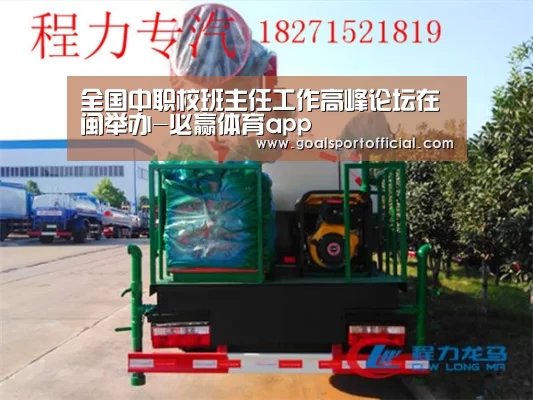 必赢体育app