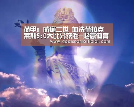 必赢体育app
