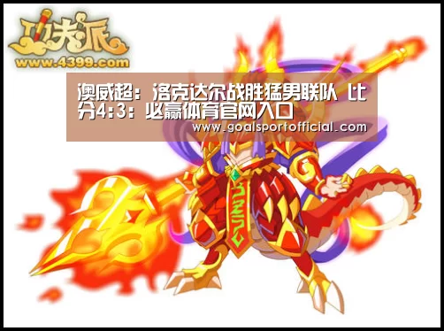 必赢体育app