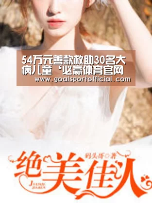 必赢体育