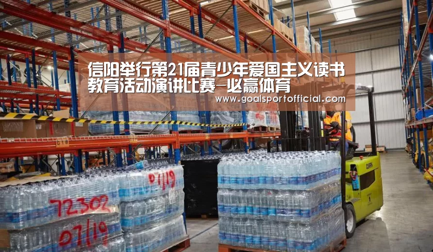 必赢体育app
