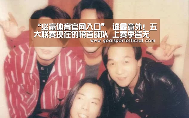 必赢体育官网入口