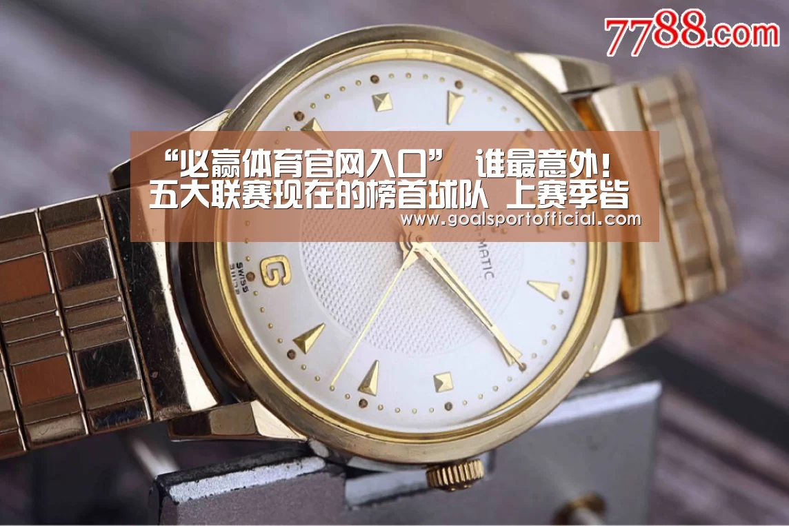 必赢体育官网