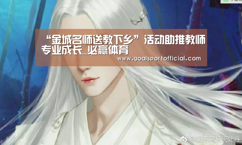 必赢体育