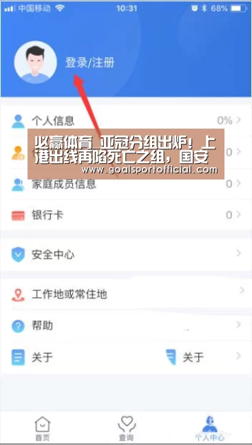 必赢体育官网入口