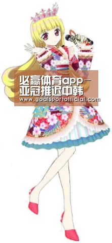 必赢体育官网入口