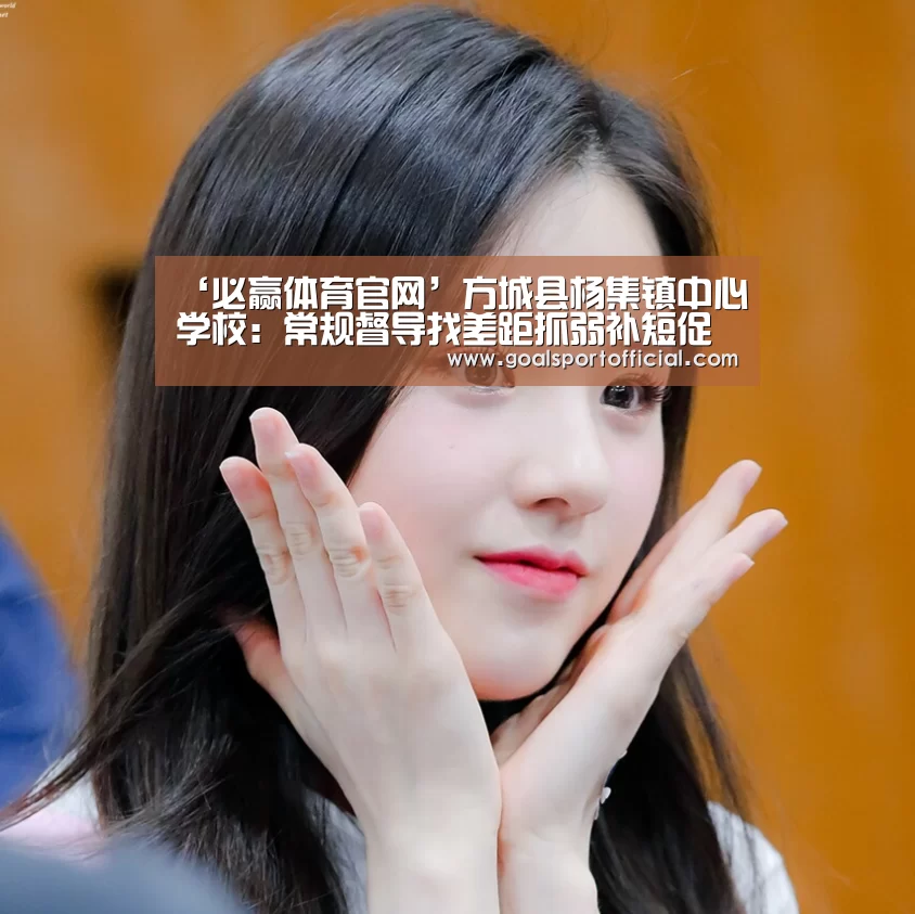 必赢体育app