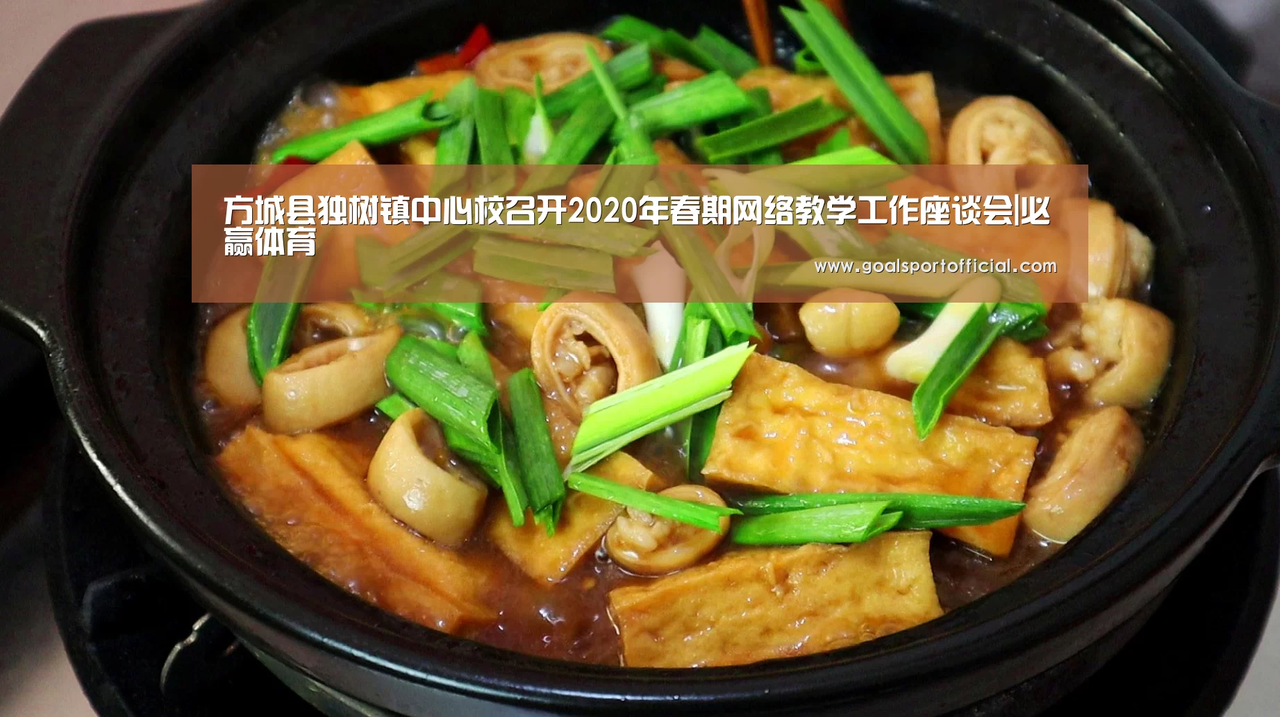 必赢体育官网入口