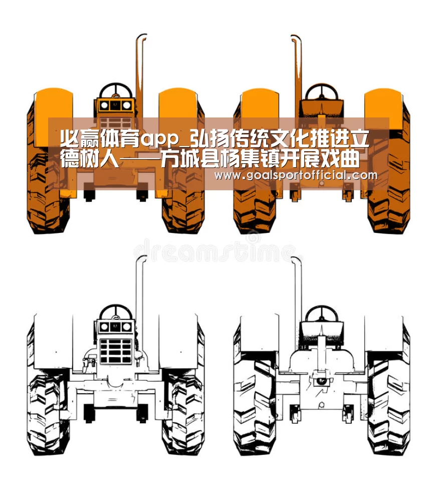 必赢体育app_弘扬传统文化推进立德树人——方城县杨集镇开展戏曲进校园活动(图1) 必赢体育app
