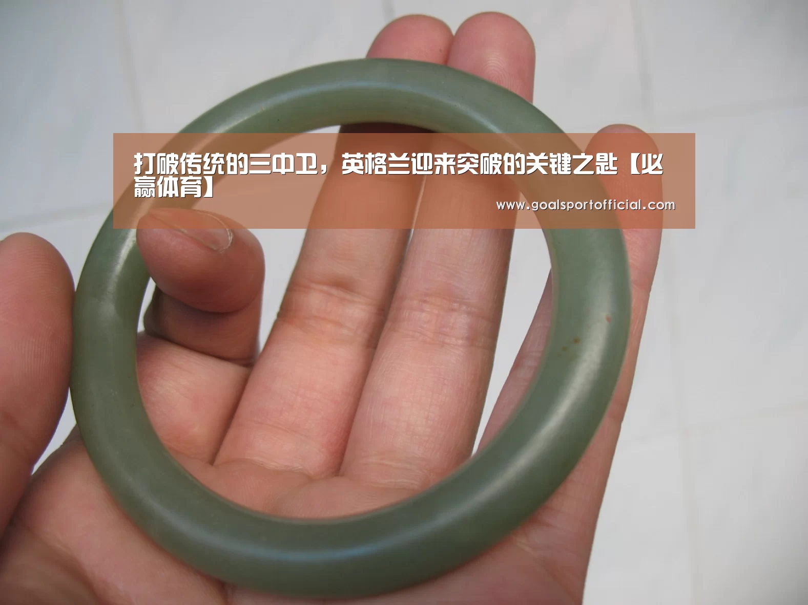 必赢体育app