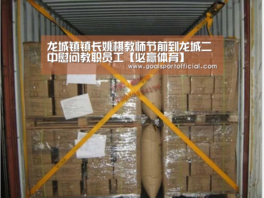 龙城镇镇长姚棋教师节前到龙城二中慰问教职员工【必赢体育】(图4) 必赢体育