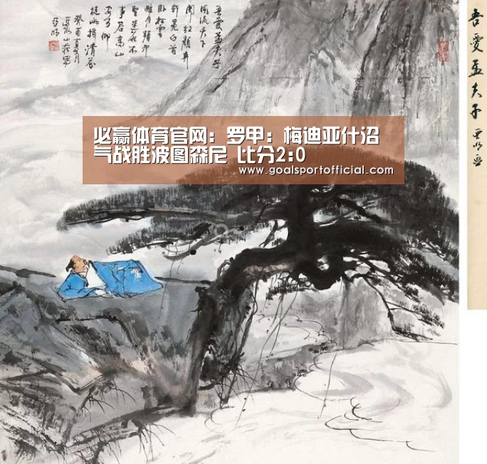 必赢体育