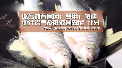 必赢体育官网