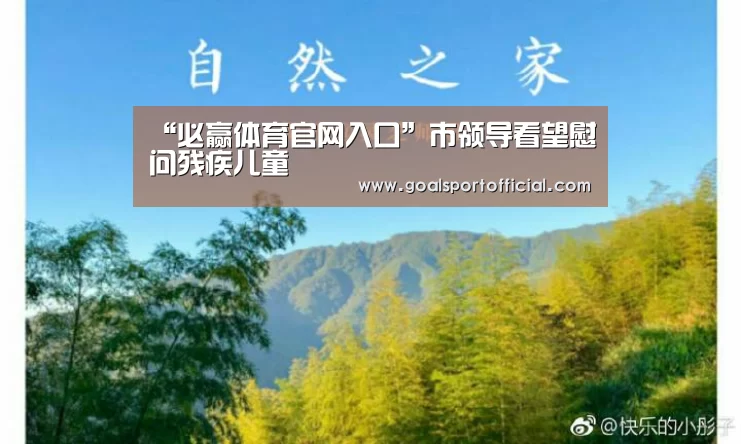 必赢体育官网入口