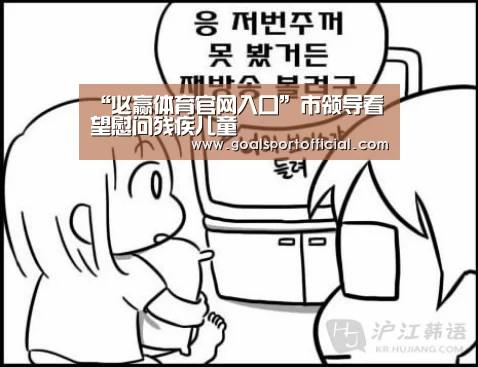 必赢体育